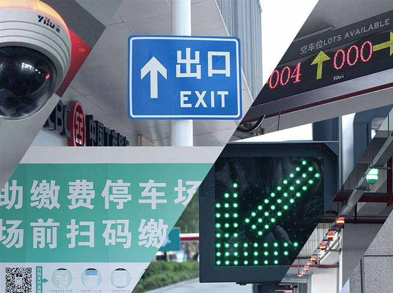 合肥无人值守停车场系统案例