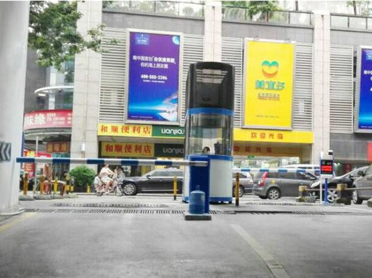 合肥智慧社区停车系统工程案例