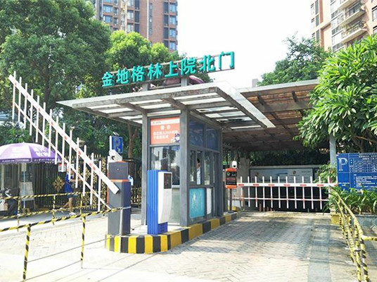 合肥智慧社区停车系统工程案例