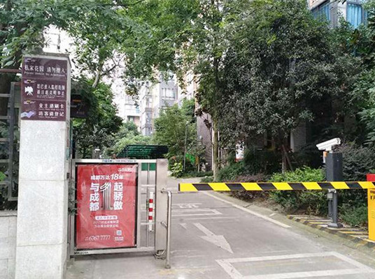 合肥智慧社区停车系统工程案例