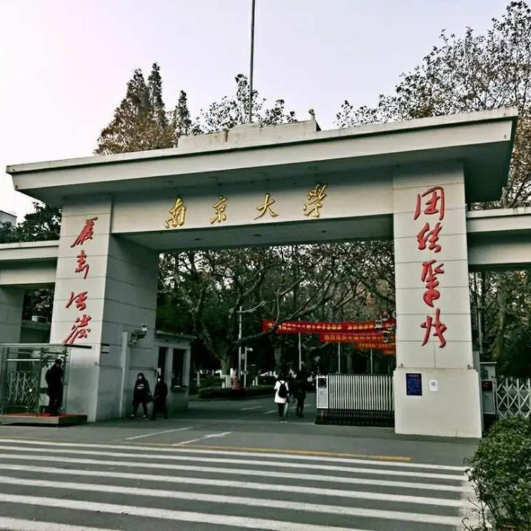 合肥大学监控安装