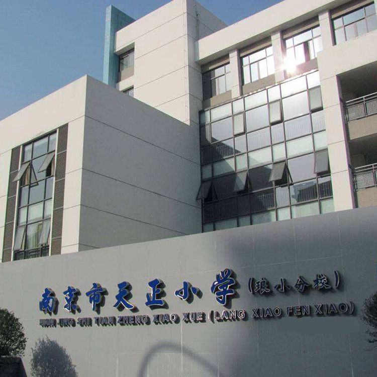 合肥小学监控安装
