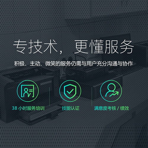 合肥驻场服务
