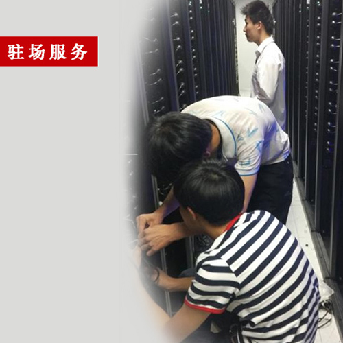 合肥驻场服务