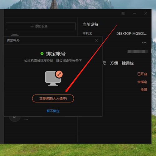 合肥IT远程服务