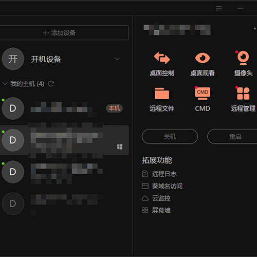 合肥IT远程服务
