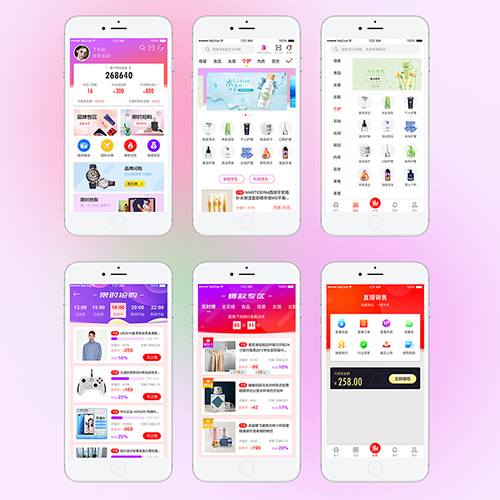 合肥APP开发