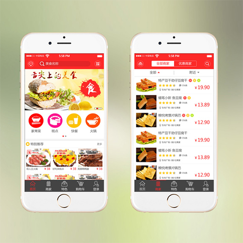 合肥APP开发